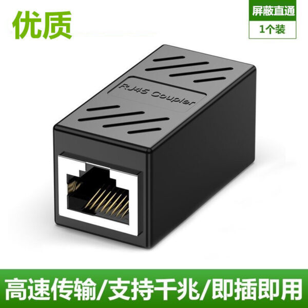 RJ45 Coupler